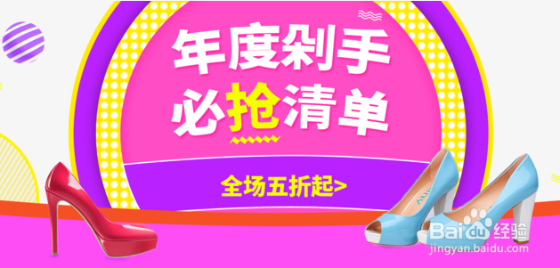 2017双十一 天猫双11活动红包攻略