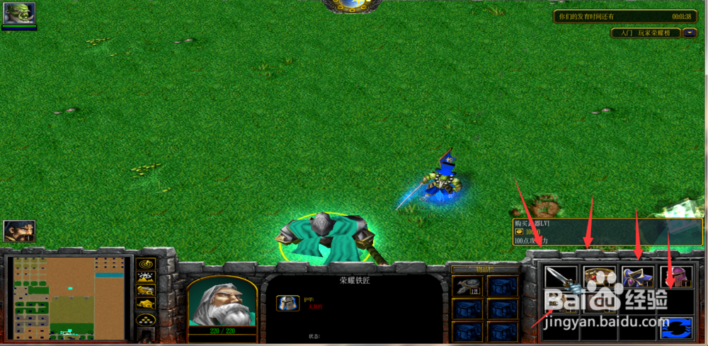 魔兽rpg荣耀之剑攻略开局怎么玩新手套装合成