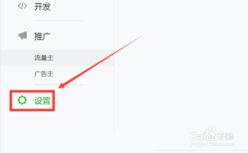 小程序未通过审核怎么解决？