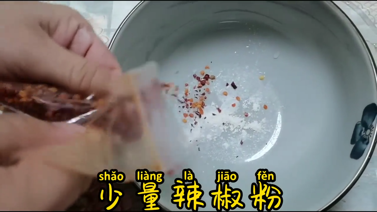 如何做好美味的煎鸡翅