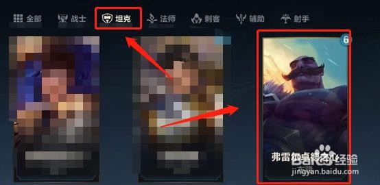 弗雷尔卓德之心的震荡猛击是被动技能吗