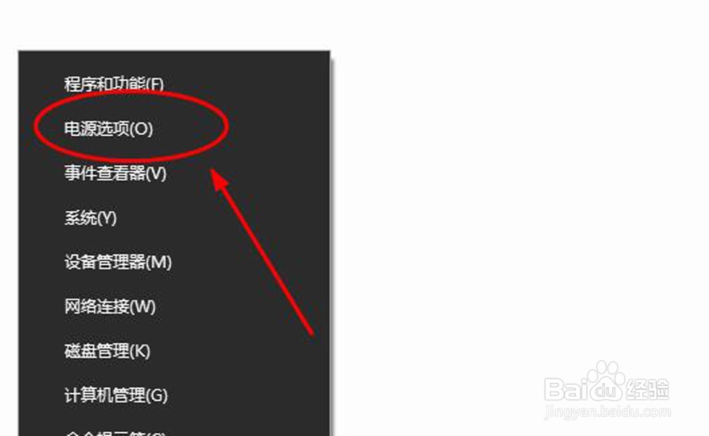 公司服务器电脑总自动进入待机状态，怎么办呢？