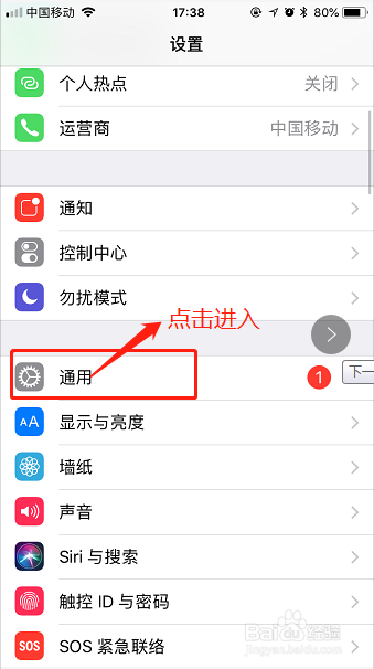 苹果X怎么卸载软件 苹果手机怎么卸载软件