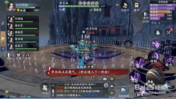 庆余年鬼门铁狱副本打法攻略