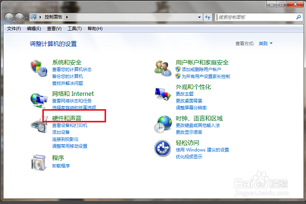 win7系统的鼠标滑轮选项在哪里