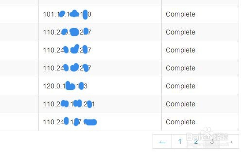 SolusVM客户端怎么查看服务器日志