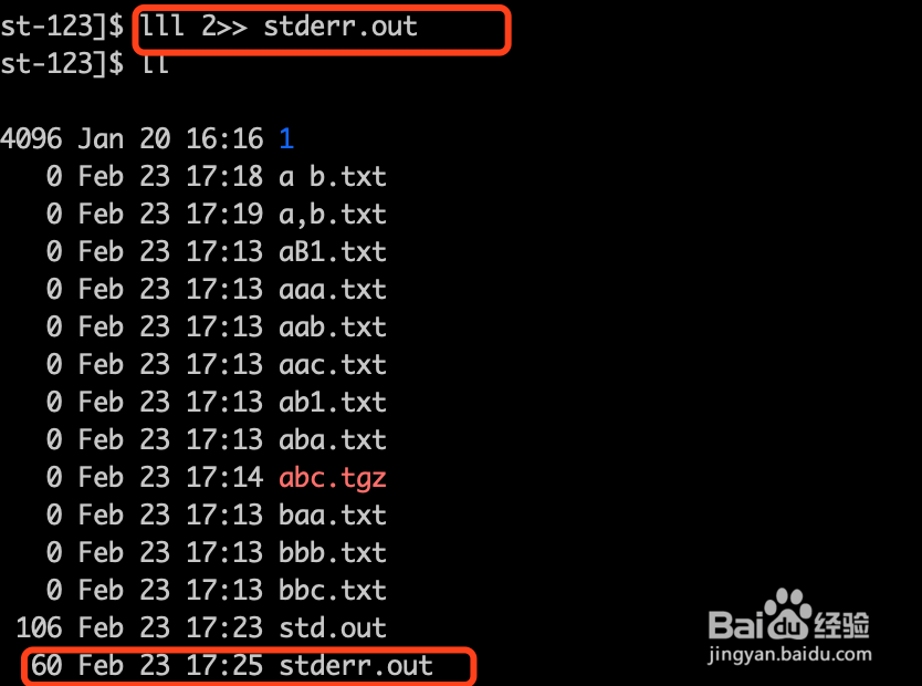 Linux中的重定向命令使用方法