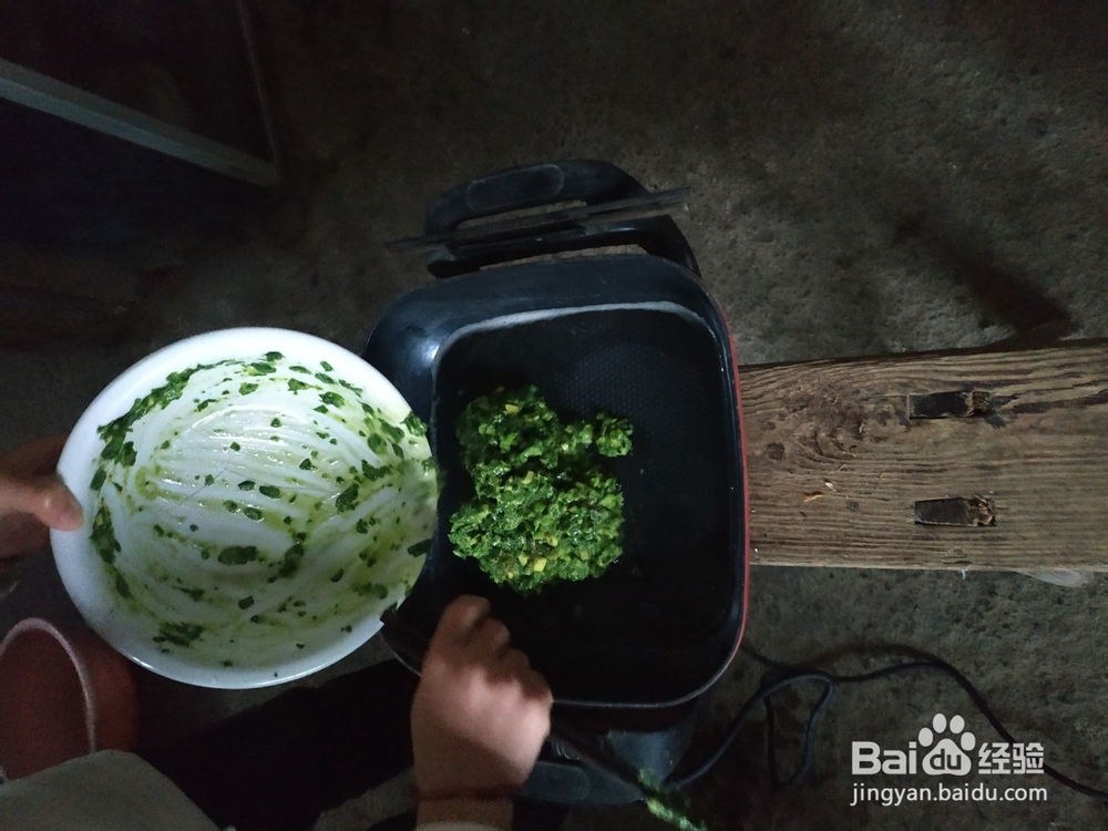 美味的青菜土豆饼