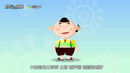 怎么唱假音是对的