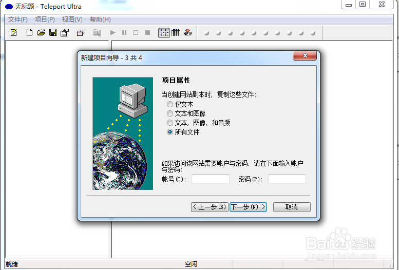 网站源码整站下载