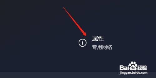 Win11系统怎么打开系统安全中心