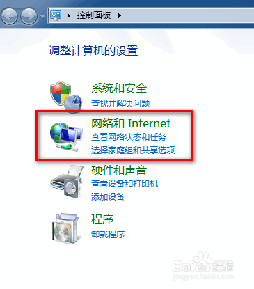 windows XP网络连接不上怎么办?