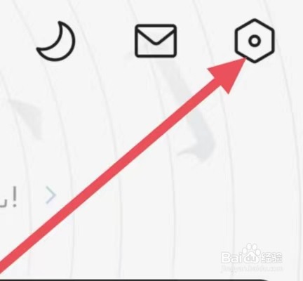 咪咕阅读怎么设置账户安全？