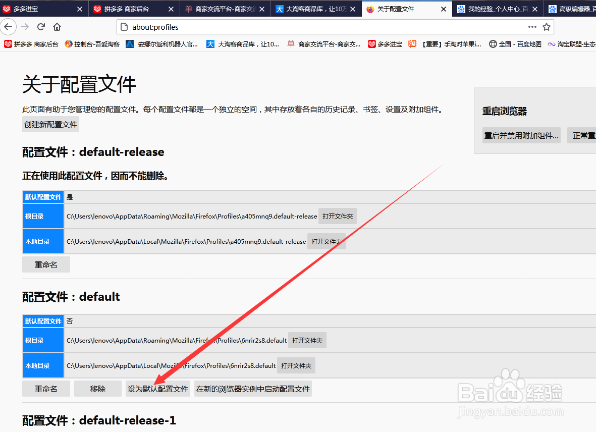 火狐浏览器更新后书签和收藏都没有了怎么办