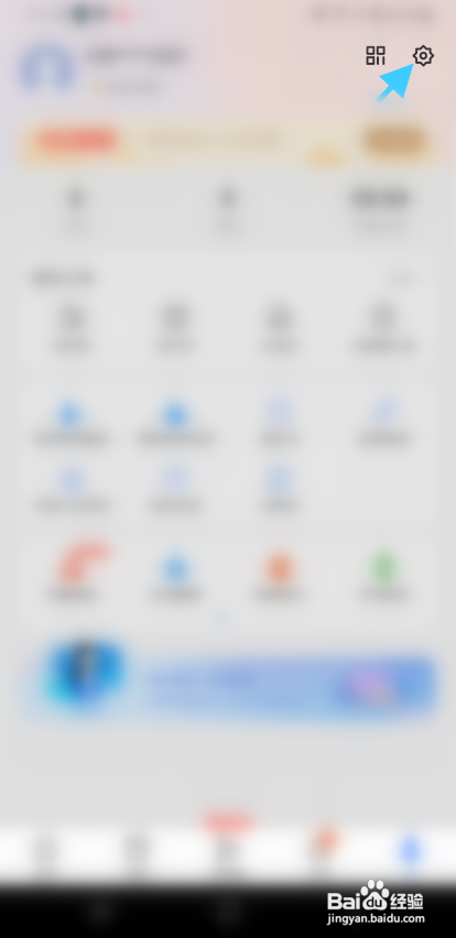 中国电信语音播放以小窗形式展示