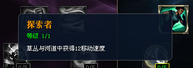 lols6虚空遁地兽雷克塞天赋加点