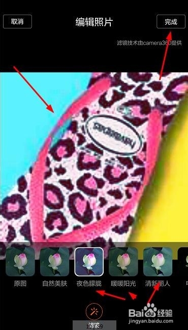 米聊怎么添加用户的个人头像