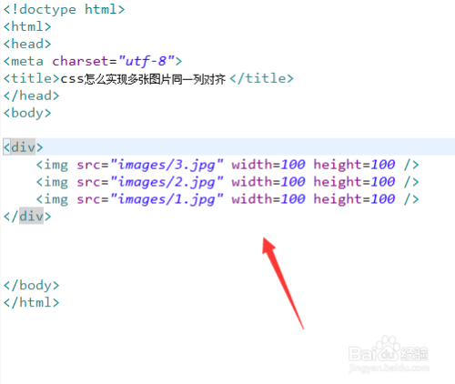 css怎么实现多张图片同一列对齐