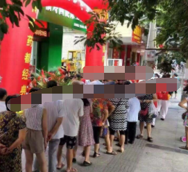 超市如何写招商广告