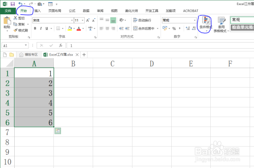 Excel插入图标代表单元格数值技巧