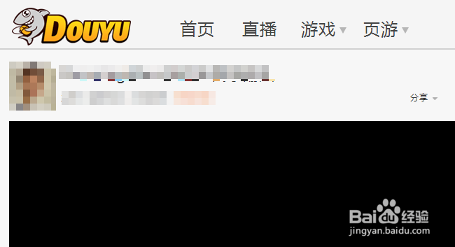 斗鱼如何举报 斗鱼如何举报主播