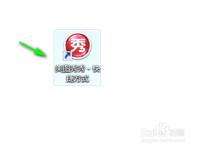 如何批量给图片添加上水印