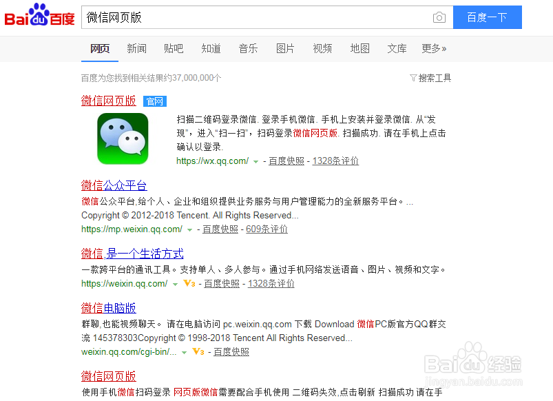 如何将微信上接收的文件保存至电脑？