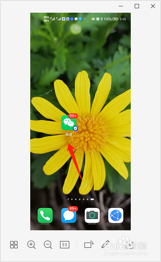 微信如何折叠群聊？