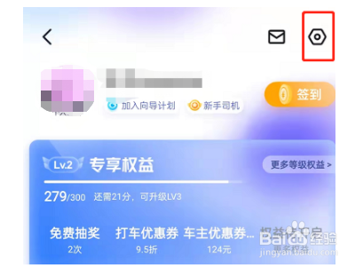 百度地图怎么设置地图大小