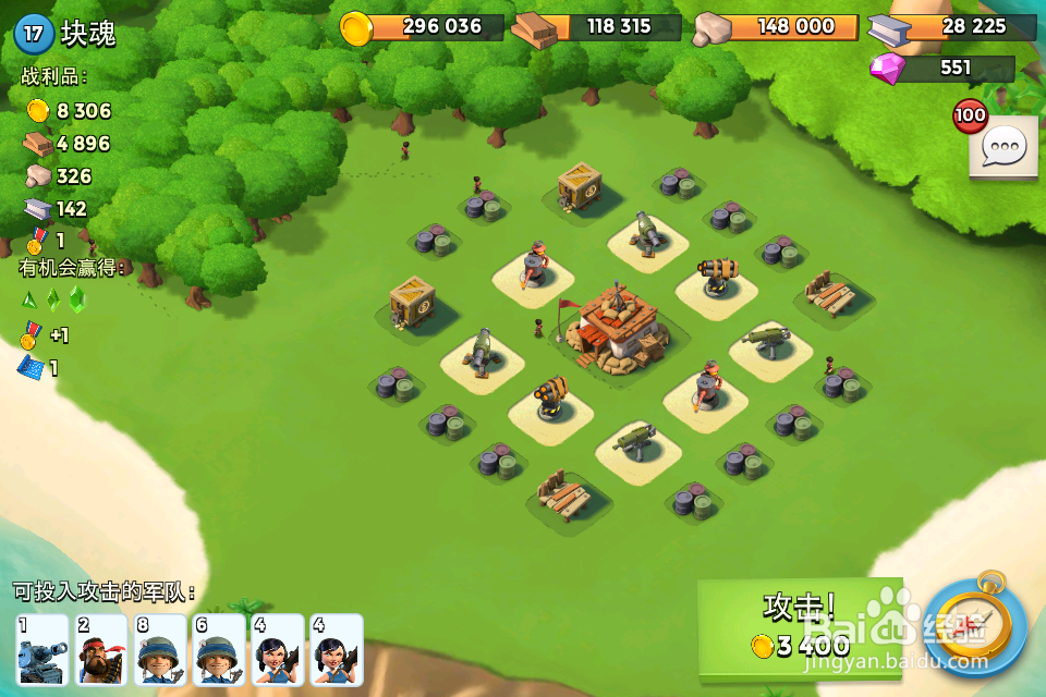 海岛奇兵游戏的玩法