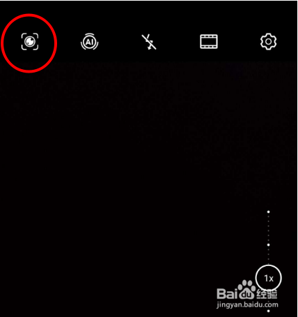 手机怎么把纸质文档转化成电子版?