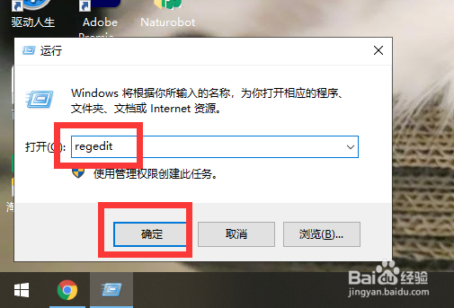 蓝屏0xc0000185怎么恢复