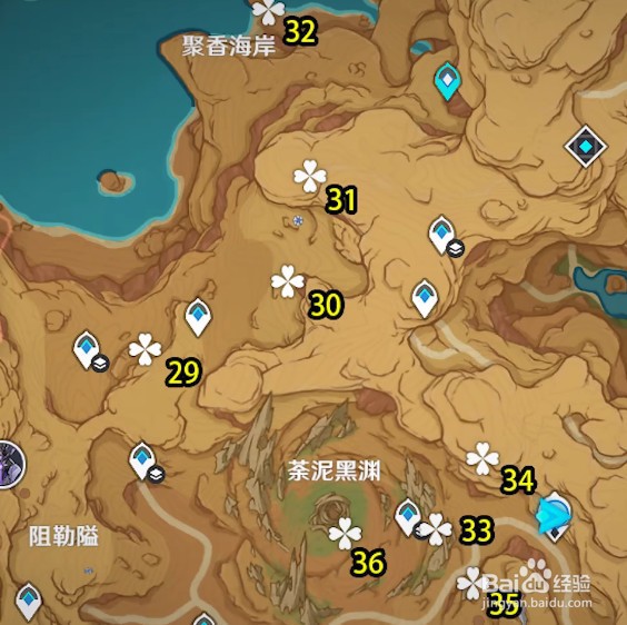 原神3.6草神瞳全收集攻略