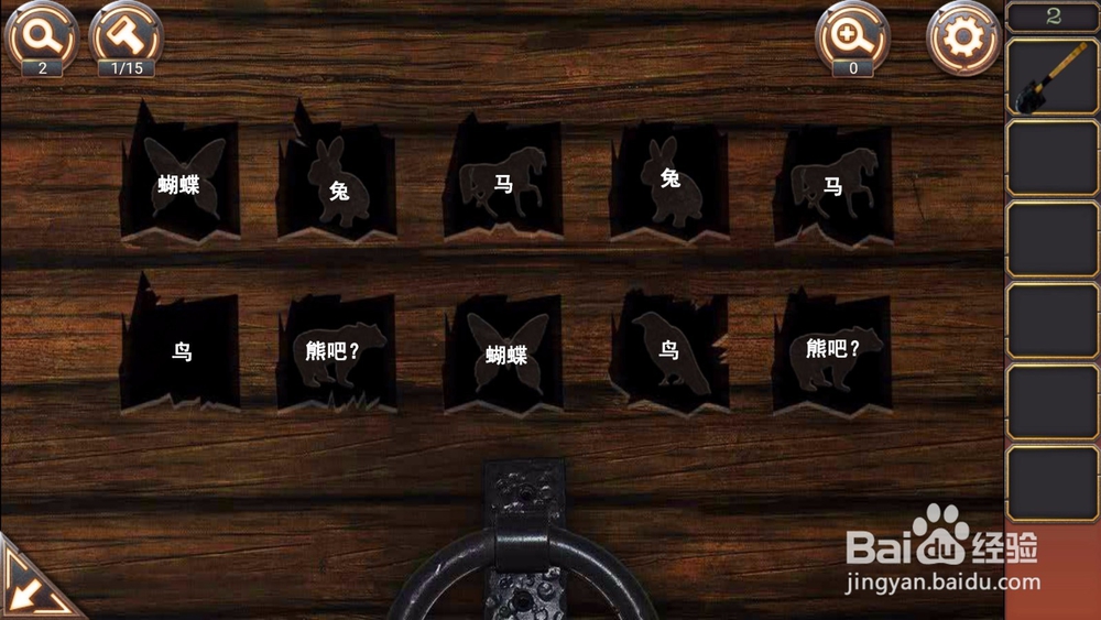 密室逃脱24第二关通关攻略