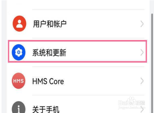 华为p50怎么设置24小时时间