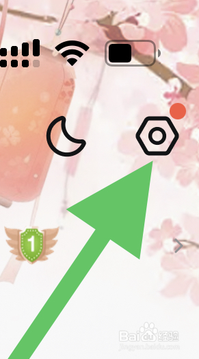 QQ阅读如何查询兑换中心?