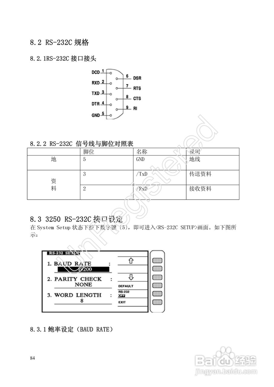 洪铭电子HM2798 变压器综合参数测试仪说明书:[9]