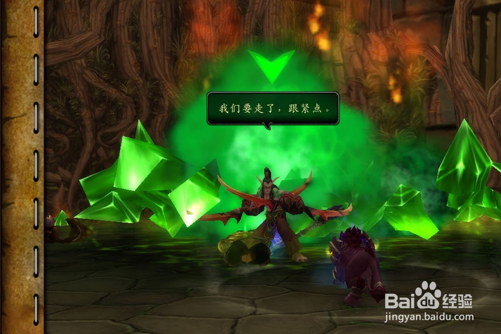 魔兽世界[永恒之井]怎么单刷