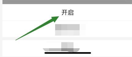 拼多多怎么自动免拼
