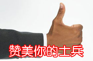 怎样与下属沟通