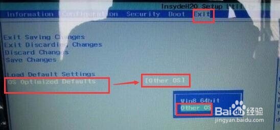 预装win8系统efi主板电脑安装win7的方法