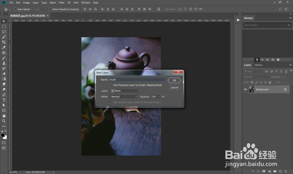 怎样用PS把照片处理成风景水彩画效果