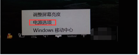 怎样为电脑开启高性能模式