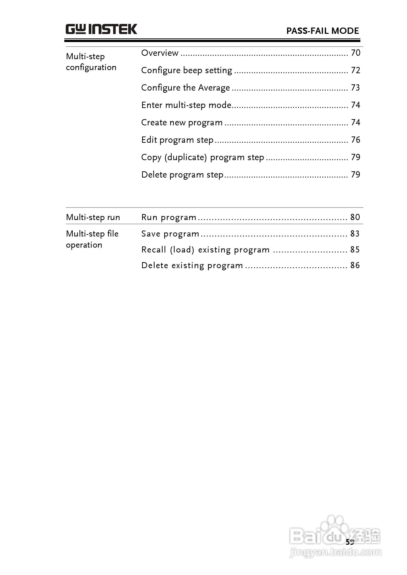 固纬LCR-8105G高精度LCR测试仪使用说明书:[6]