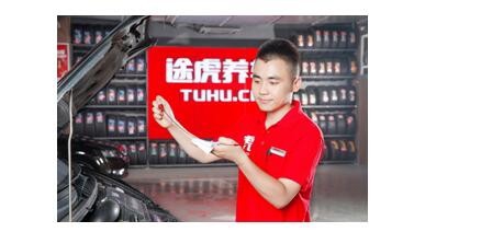 拒绝假货机油,途虎机油正品保障值得选择
