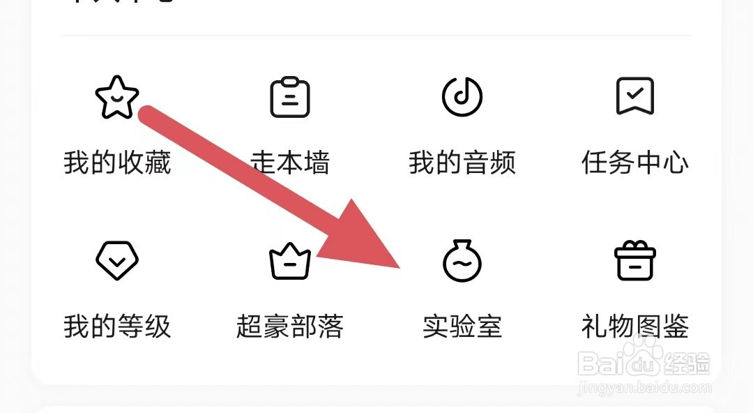 戏鲸如何查看配音鲸选师