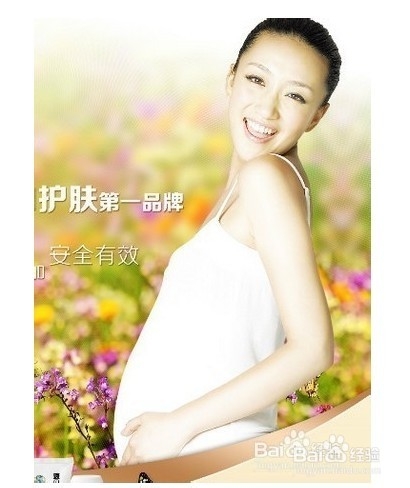 孕妇用什么牌子的护肤品好