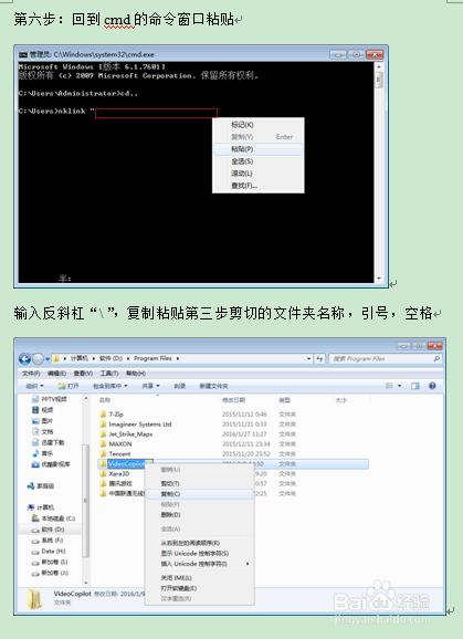解决Element 3D在系统盘占超大内存的问题