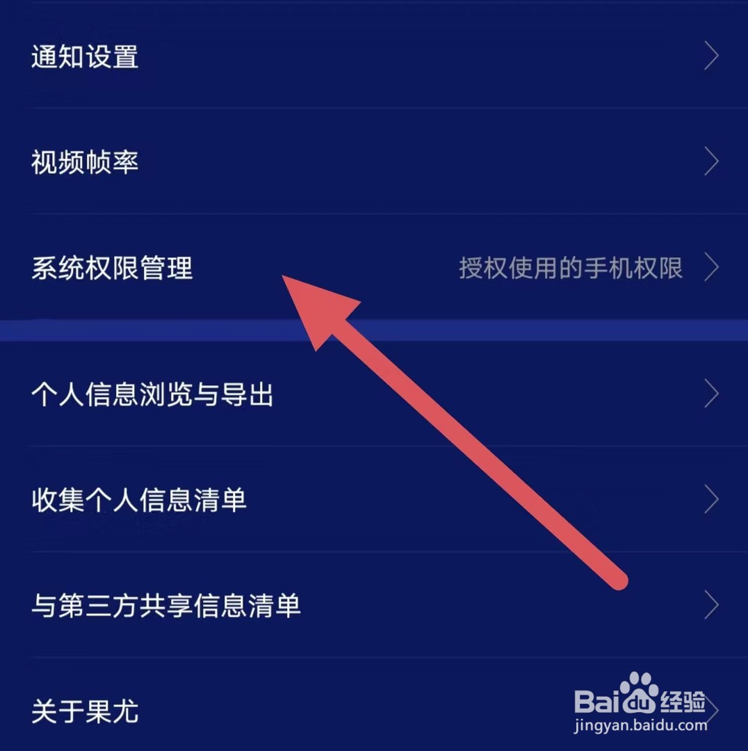 果尤如何设置悬浮窗