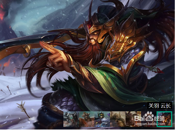 英雄联盟蛮族之王蛮三刀